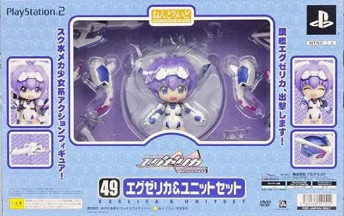 Trigger Heart Exelica - Exelica - Nendoroid #049ㅤ – Good Smile Company – ActionFigure Brasil