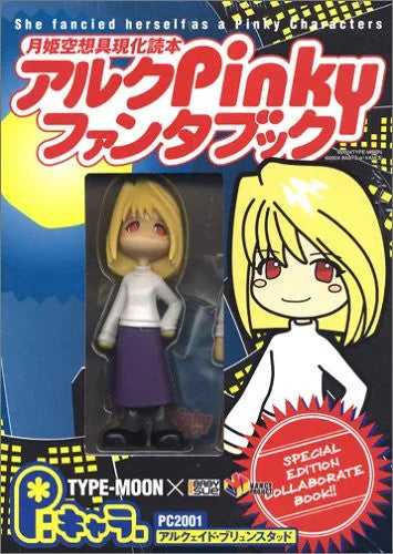 Tsukihime - Arcueid Brunestud - P:chara (GSI Creos)ㅤ – GSI Creos – ActionFigure Brasil