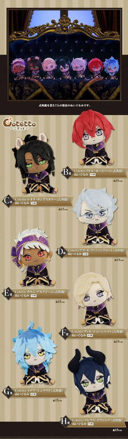 Twisted Wonderland - Idia Shroud - Cotetto - Ichiban Kuji Disney Twisted Wonderland 3rd - G Prize (Bandai Spirits)ㅤ – Bandai Spirits – ActionFigure Brasil