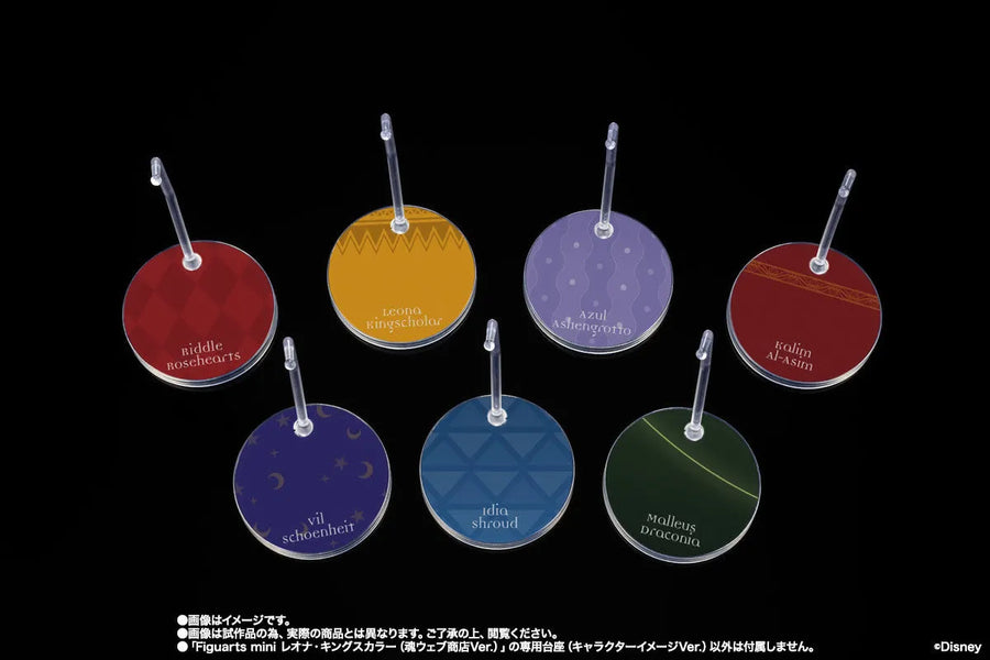 Twisted Wonderland - Vil Schoenheit - Figuarts mini (Bandai Spirits) [Shop Exclusive]ㅤ – Bandai Spirits – ActionFigure Brasil