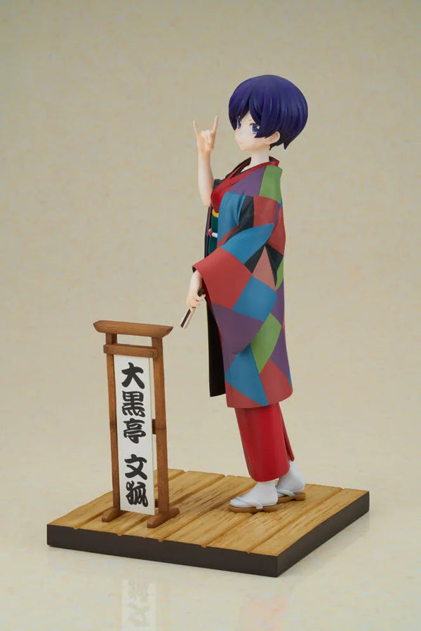 Uchi no Shishou wa Shippo ga Nai - Daikokutei Bunko - F:Nex - 1/7 (FuRyu, Sparrow) [Shop Exclusive]ㅤ – FuRyu – ActionFigureBrasil