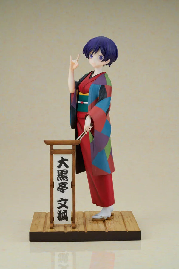 Uchi no Shishou wa Shippo ga Nai - Daikokutei Bunko - F:Nex - 1/7 (FuRyu, Sparrow) [Shop Exclusive]ㅤ – FuRyu – ActionFigureBrasil