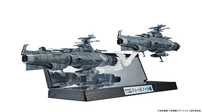 Uchuu Senkan Yamato 2202: Ai no Senshi-tachi - Kikan Taizen - Earth Federation Battleship Dreadnought - 1/2000 (Bandai)ㅤ – Bandai As Manufacturer – ActionFigureBrasil