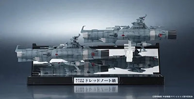 Uchuu Senkan Yamato 2202: Ai no Senshi-tachi - Kikan Taizen - Earth Federation Battleship Dreadnought - 1/2000 (Bandai)ㅤ – Bandai As Manufacturer – ActionFigureBrasil — acessórios