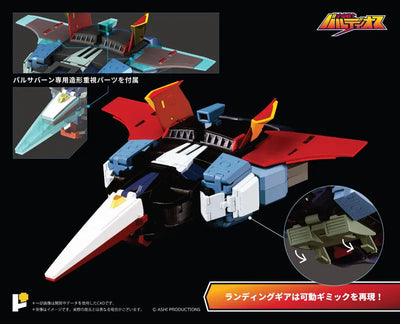 Uchuu Senshi Baldios - Baldios - Pose+ Metal Series (Art Storm, Awaken Studio)ㅤ – AWAKEN STUDIO – ActionFigureBrasil — close