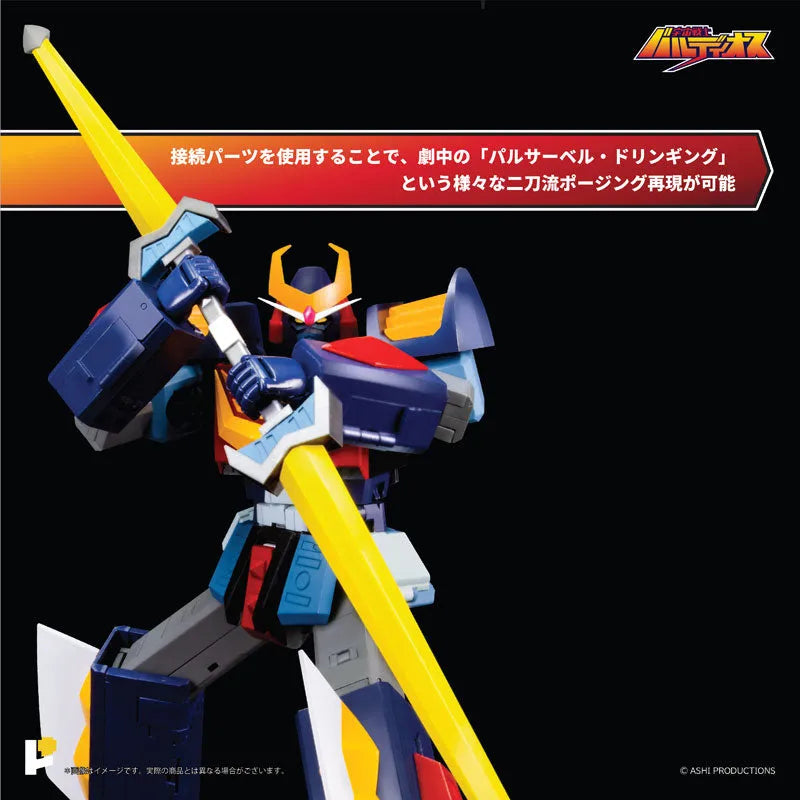 Uchuu Senshi Baldios - Baldios - Pose+ Metal Series (Art Storm, Awaken Studio)ㅤ – AWAKEN STUDIO – ActionFigureBrasil