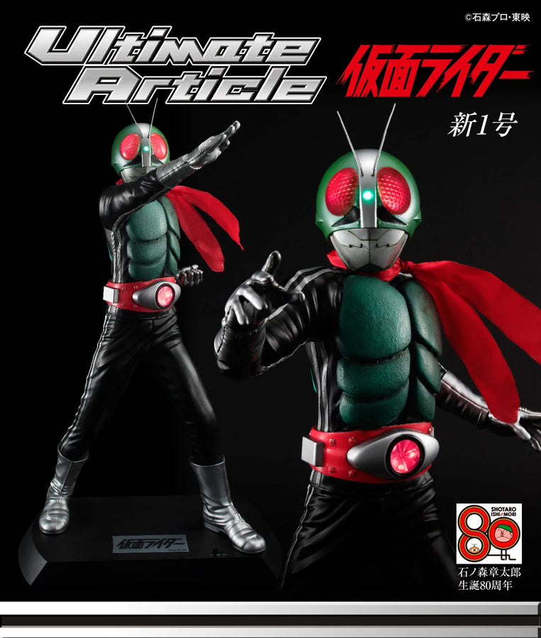 Ultimate Article Kamen Rider New 1ㅤ – MegaHouse – ActionFigure Brasil