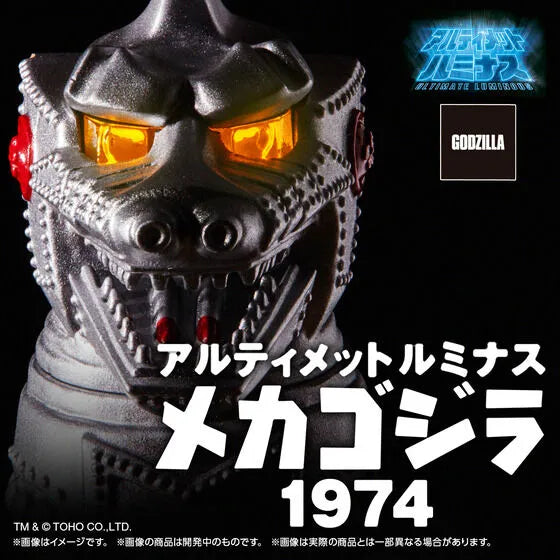 Ultimate Luminous - MechaGojira 1974 (Bandai) [Shop Exclusive]ㅤ – Bandai Spirits – ActionFigureBrasil
