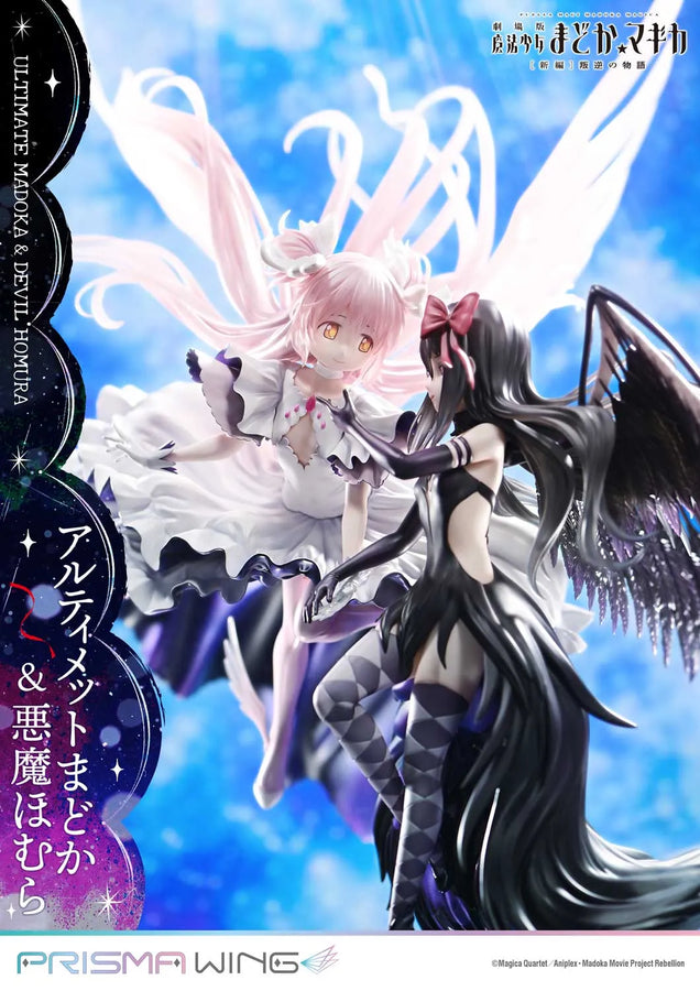 Ultimate Madoka & Devil Homura (Bonus Version) Puella Magi Madoka Magica The Movie -Rebellion- – Prime1Studio – ActionFigure Brasil