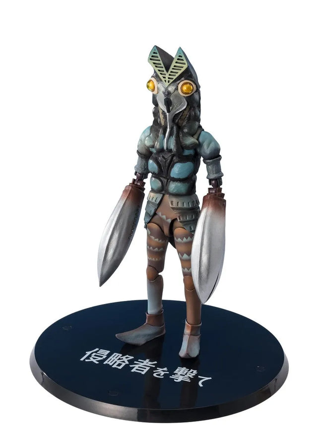 Ultraman - Baltan Seijin - S.H.Figuarts - Shoot the Invader Ver. (Bandai Spirits) [Shop Exclusive]ㅤ – Bandai Spirits – ActionFigureBrasil