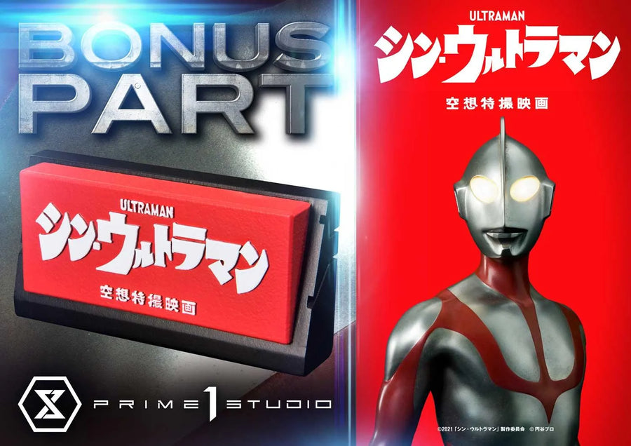 Ultraman (Bonus Version) Shin Ultraman – Prime1Studio – ActionFigure Brasil