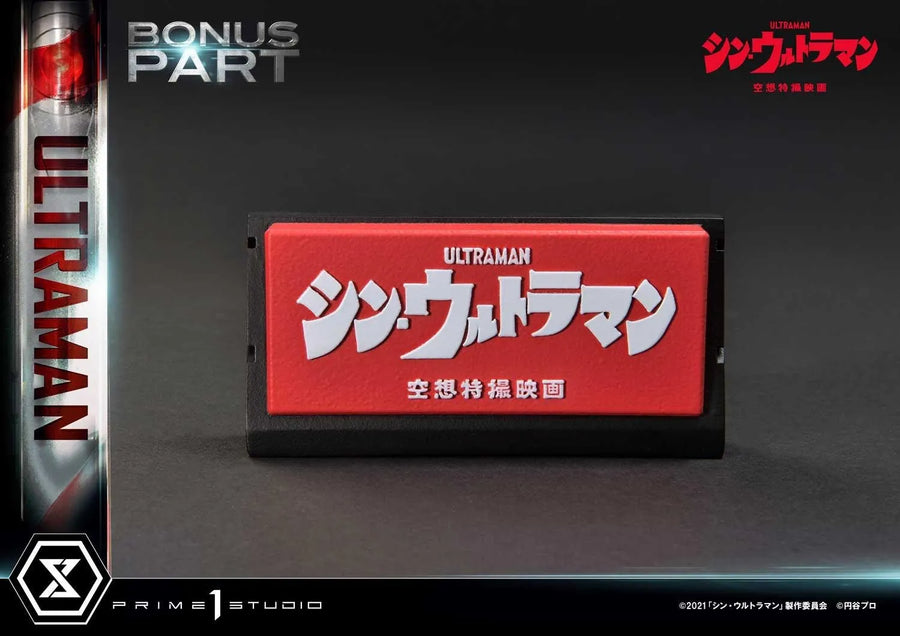 Ultraman (Bonus Version) Shin Ultraman – Prime1Studio – ActionFigure Brasil