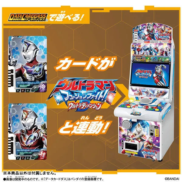 Ultraman Decker - DX - Ultra D Flasher (Bandai)ㅤ – Bandai – ActionFigureBrasil