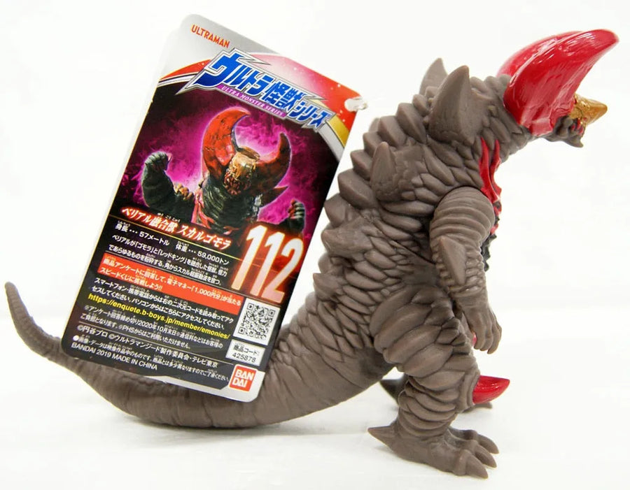 Ultraman Geed - Skull Gomora - Ultra Monster Series #112 (Bandai)ㅤ – Bandai – ActionFigureBrasil