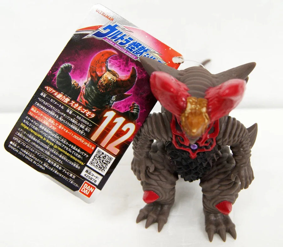 Ultraman Geed - Skull Gomora - Ultra Monster Series #112 (Bandai)ㅤ – Bandai – ActionFigureBrasil