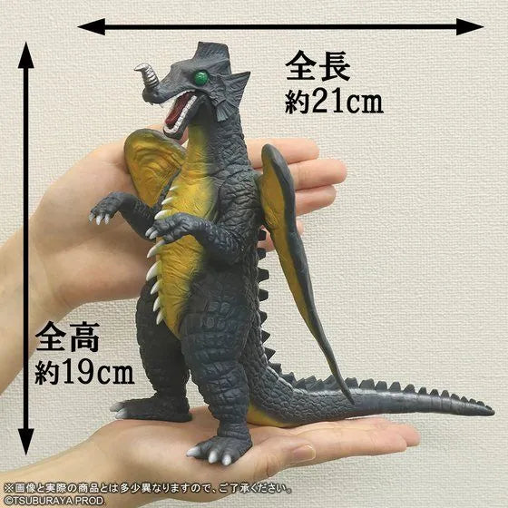 ULTRAMAN - Kameleking - Daikaiju Series (X-Plus) [Shop Exclusive]ㅤ – X-Plus – ActionFigureBrasil