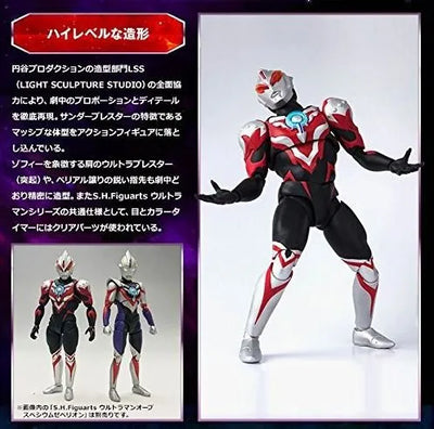Ultraman Orb - Ultraman Orb Thunder Breaster - S.H.Figuartsㅤ – Bandai – ActionFigureBrasil — detalhe do produto