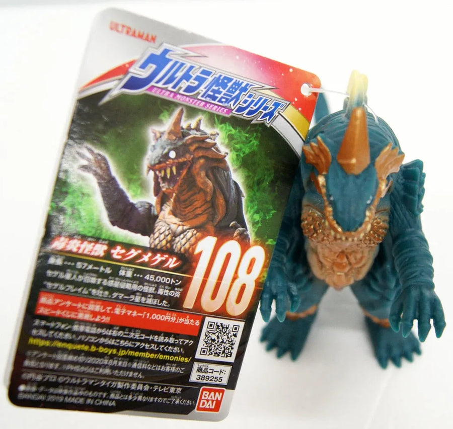 Ultraman Taiga - Segmeger - Ultra Monster Series (Bandai)ㅤ – Bandai As Manufacturer – ActionFigureBrasil