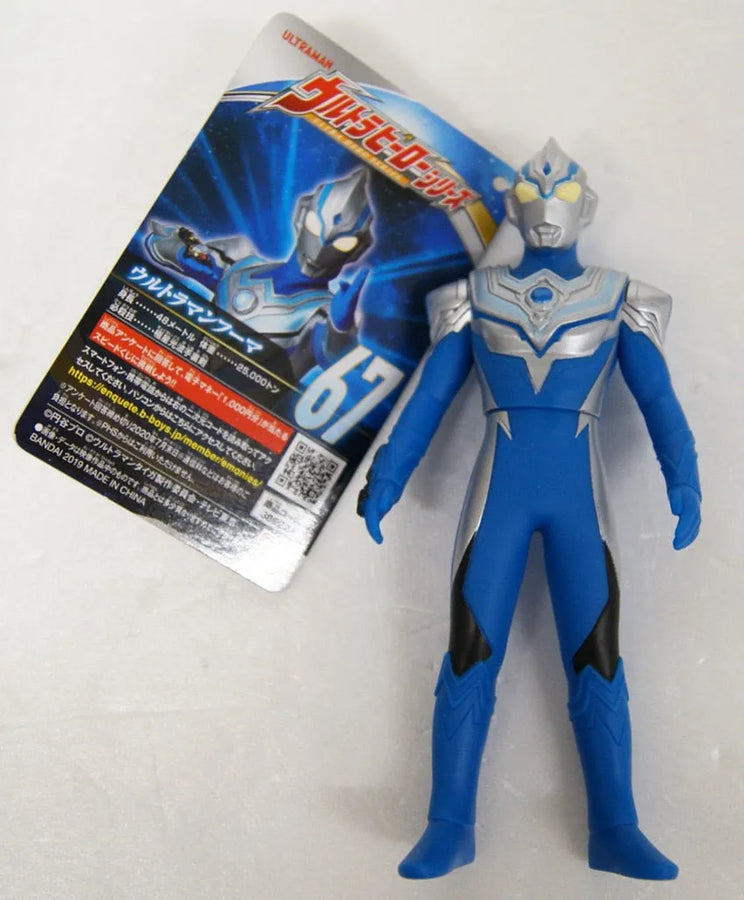 Ultraman Taiga - Ultraman Fuma - Ultra Hero Series #67 (Bandai)ㅤ – Bandai As Manufacturer – ActionFigureBrasil