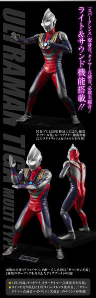 Ultraman Tiga - Ultraman Tiga - Ultimate Article (MegaHouse) [Shop Exclusive]ㅤ – MegaHouse – ActionFigure Brasil — acessórios