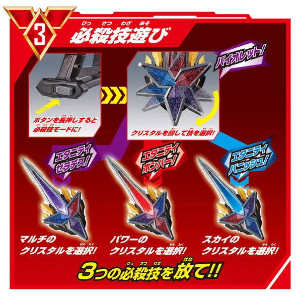 Ultraman Trigger DX Gritter Bladeㅤ – Bandai – ActionFigureBrasil