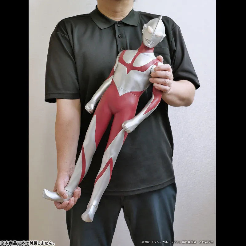 Ultraman -  Ultraman - Jumbo Soft Vinyl - May 2022 Re-release (PLEX)ㅤ – PLEX – ActionFigure Brasil