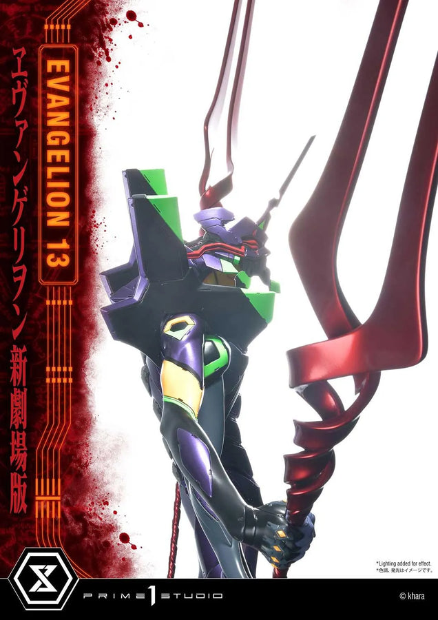 Unit 13 (Deluxe Version) Evangelion(sinmov) – Prime1Studio – ActionFigure Brasil