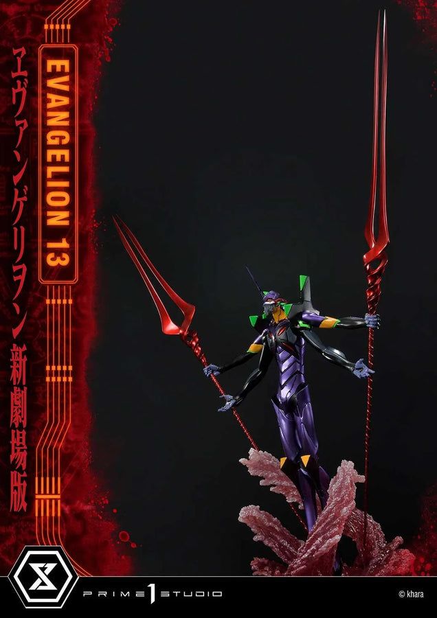 Unit 13 (Regular Version) Evangelion(sinmov) – Prime1Studio – ActionFigure Brasil