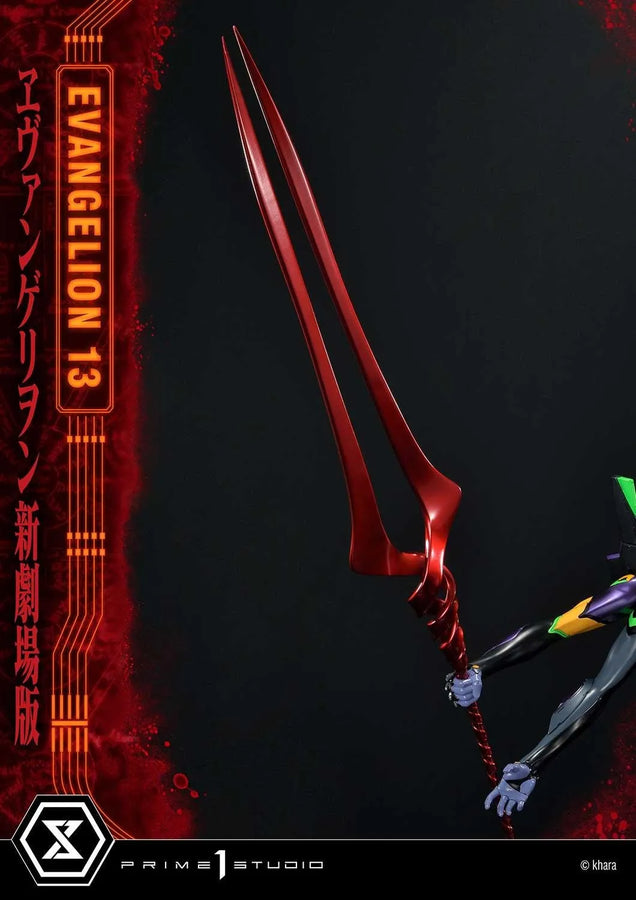 Unit 13 (Regular Version) Evangelion(sinmov) – Prime1Studio – ActionFigure Brasil