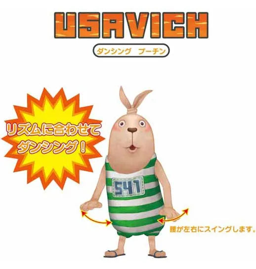 Usavich - Dancing Putinㅤ – FREEing – ActionFigure Brasil