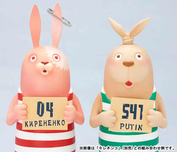 Usavich - Putin Soft Vinyl Figure 01ㅤ – Gantaku – ActionFigure Brasil
