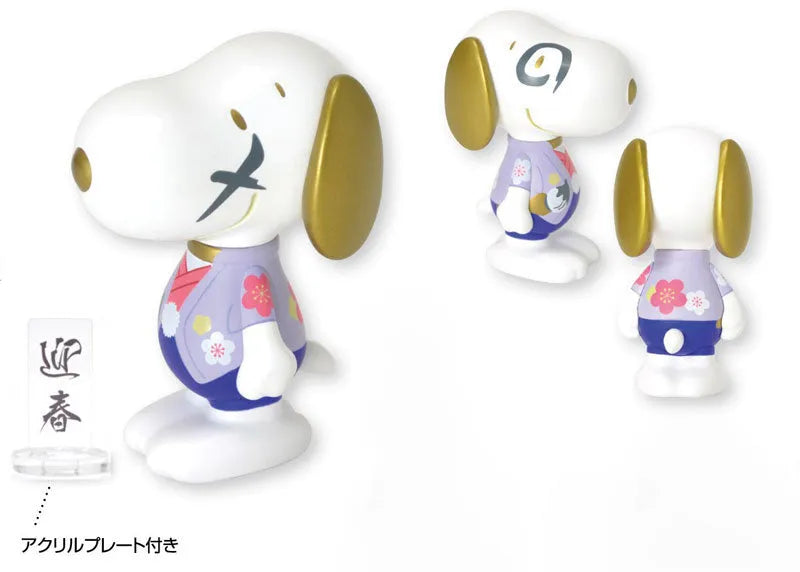 Variarts Snoopy vol.013 (Sunday Best)ㅤ – Eye Up – ActionFigureBrasil