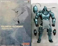 Vinyl Collectible Dolls-80 Alphonse Elricㅤ – Gantaku – ActionFigure Brasil