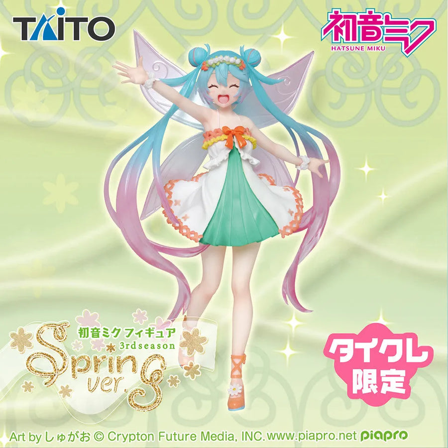 Vocaloid - Hatsune Miku - 3rd season Spring Ver., Taito Online Crane Ver. (Taito)ㅤ – Taito – ActionFigure Brasil