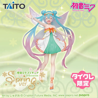 Vocaloid - Hatsune Miku - 3rd season Spring Ver., Taito Online Crane Ver. (Taito)ㅤ – Taito – ActionFigure Brasil — close