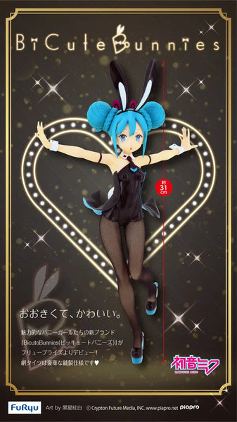 Vocaloid - Hatsune Miku - BiCute Bunnies - 2025 Re-release (FuRyu)ㅤ – FuRyu – ActionFigure Brasil
