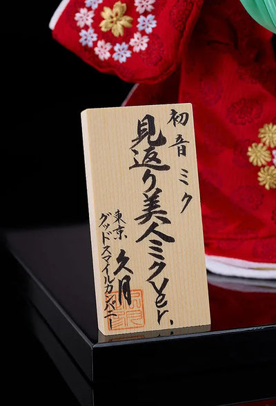 Vocaloid - Hatsune Miku - Dancing Haniwa & Mikaeri Bijin Repair Project - 1/7 - Beauty Looking Back Ver., Japanese Doll (Good Smile Company, Kyugetsu)ㅤ – Good Smile Company as ManufacturerKyugetsu as Producer – ActionFigureBrasil — ambientada