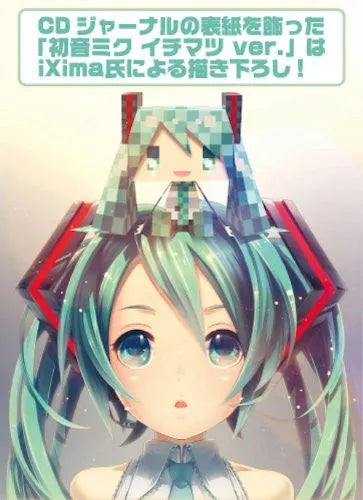 Vocaloid - Hatsune Miku - GraPhig #126 - Checkered ver. (Cospa)ㅤ – Cospa – ActionFigure Brasil