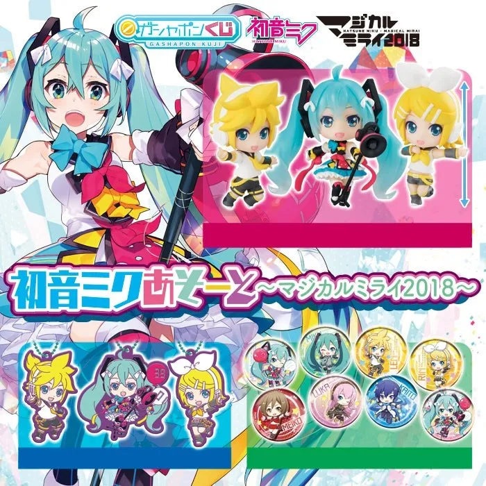 Vocaloid - Hatsune Miku - Hatsune Miku Assorted ~Magical Mirai 2018~ - Magical Mirai 2018 (Bandai) - Set of 14ㅤ – Bandai As Manufacturer – ActionFigure Brasil