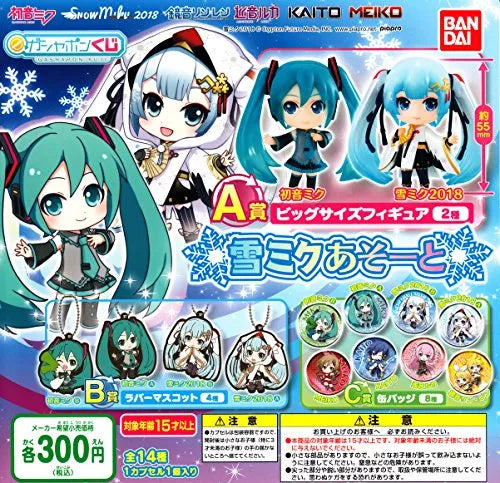 Vocaloid - Hatsune Miku - Hatsune Miku Snow Miku Assorted - Snow Miku 2018 (Bandai)ㅤ – Bandai – ActionFigure Brasil