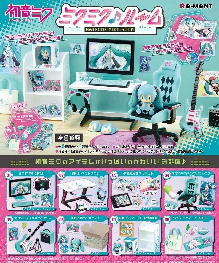 Vocaloid - Hatsune Miku - Miku Miku ♪ Room - Mezase! Best Score (Re-Ment)ㅤ – Re-Ment – ActionFigure Brasil