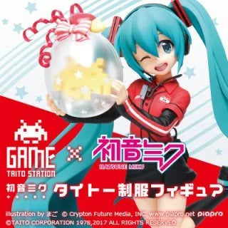 Vocaloid - Hatsune Miku - Taito Station Uniform ver.ㅤ – Taito – ActionFigure Brasil