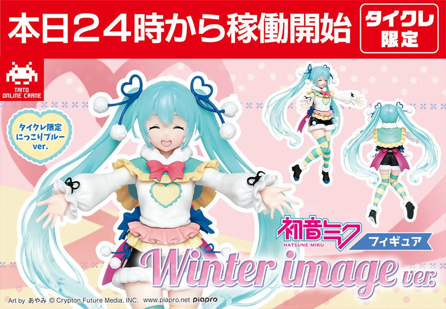 Vocaloid - Hatsune Miku - Winter image Ver., Smile Blue Ver., Taito Online Crane Ver. (Taito)ㅤ – Taito – ActionFigure Brasil
