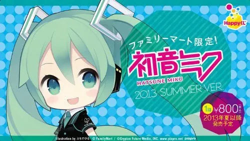 Vocaloid - Kagamine Rin - HappyKuji - HappyKuji Hatsune Miku 2013 Summer ver. - Nendoroid #340 - Family Mart 2013 Ver.ㅤ – Good Smile Company – ActionFigure Brasil