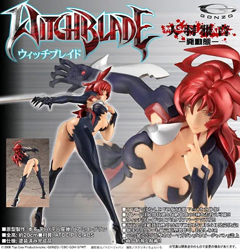 Witchblade - Masane Amaha -Activated Mode- DVD Ver.ㅤ – GDH – ActionFigure Brasil
