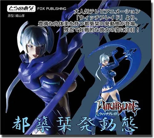 Witchblade - Tsuzuki Shiori - Fine Scenery - 1/10 - Cloneblade ver. (Toranoana)ㅤ – Toranoana – ActionFigure Brasil