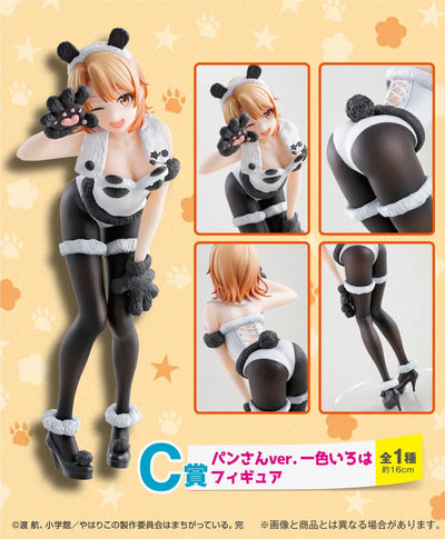 Yahari Ore no Seishun Love Comedy wa Machigatteiru. Kan - Isshiki Iroha - Ichiban Kuji Yahari Ore no Seishun Love Comedy wa Machigatteiru. Kan Atsumare! Pan-san Party! - C Prize - Pan-san ver. (Bandai Spirits)ㅤ – Bandai Spirits – ActionFigureBrasil — ângulo diferente