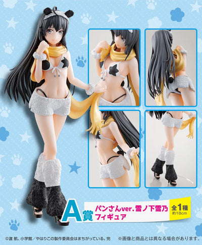 Yahari Ore no Seishun Love Comedy wa Machigatteiru. Kan - Yukinoshita Yukino - Ichiban Kuji Yahari Ore no Seishun Love Comedy wa Machigatteiru. Kan Atsumare! Pan-san Party! - A Prize - Pan-san ver. (Bandai Spirits)ㅤ – Bandai Spirits – ActionFigure Brasil — ângulo diferente