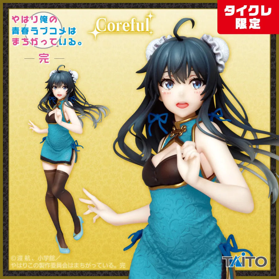 Yahari Ore no Seishun Love Comedy wa Machigatteiru. Zoku - Yukinoshita Yukino - Coreful Figure - China Dress Taito Crane Online Limited Ver. (Taito)ㅤ – Taito – ActionFigure Brasil