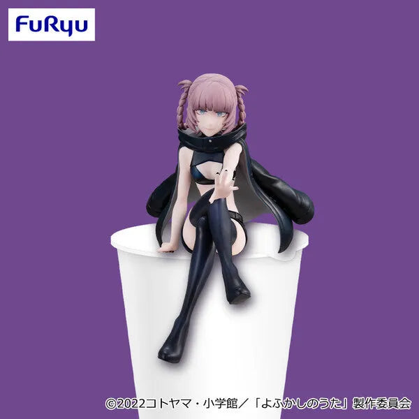 Yofukashi no Uta - Nanakusa Nazuna - Noodle Stopper Figure (FuRyu)ㅤ – FuRyu – ActionFigureBrasil